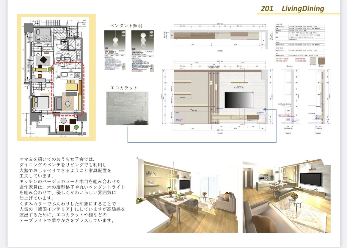 モデルルームのような部屋に住みたいを実現いたします ネットや大手インテリアショップで買える商品でご提案します イメージ1
