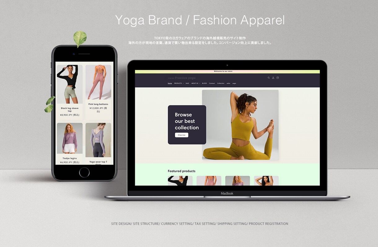 Shopifyで越境ECサイト（日英）作成します Webのスペシャリストが売れるECサイト制作します！ イメージ4