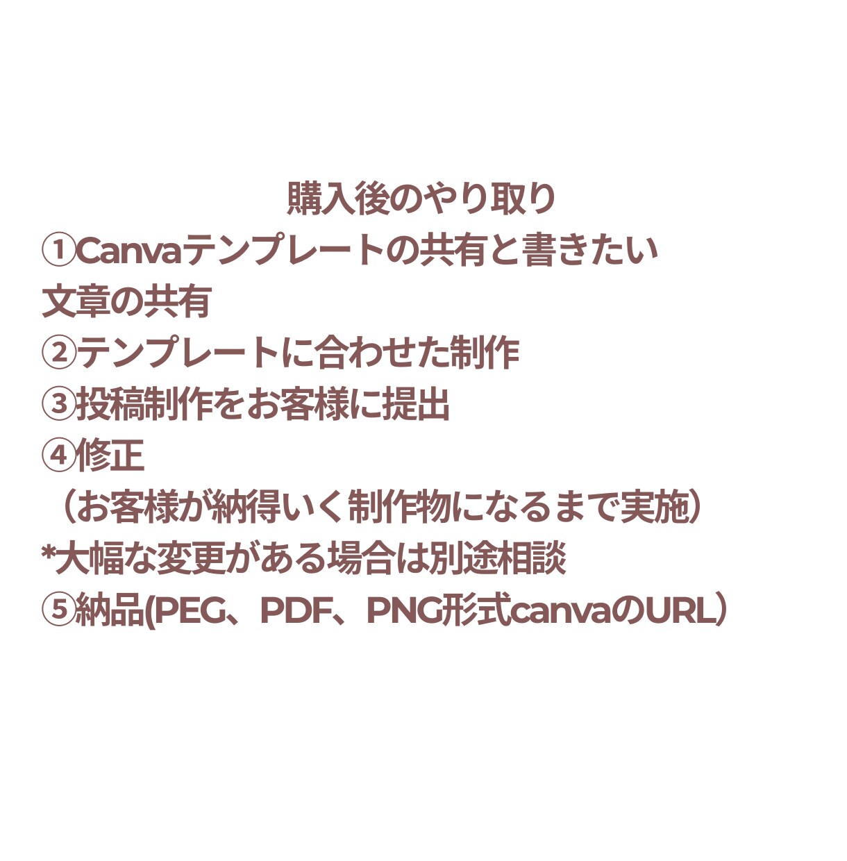 Instagram投稿画像作成致します 書きたいことが決まっているのに…作成する時間がない方に！ イメージ3