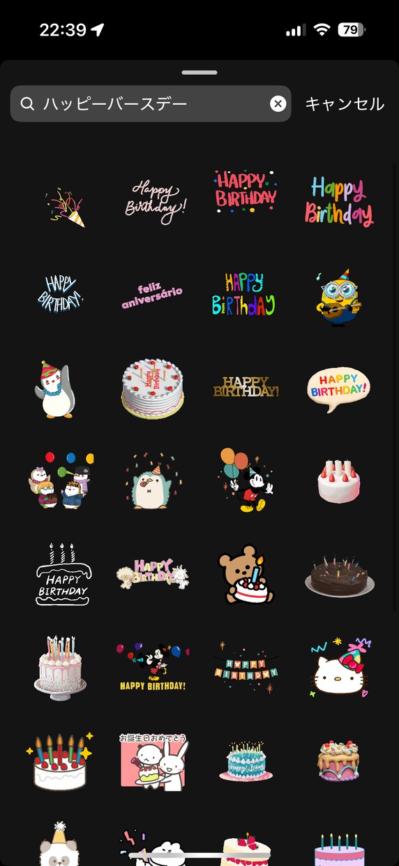 TikTokであなたの自作GIFスタンプが使えます SNS運用、インフルエンサー、誕生日や結婚式、サプライズに！ イメージ5