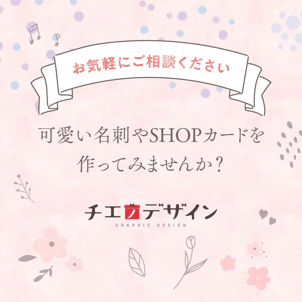 プロのグラフィックデザイナーがデザインします シンプル、可愛い系が得意です。 イメージ1