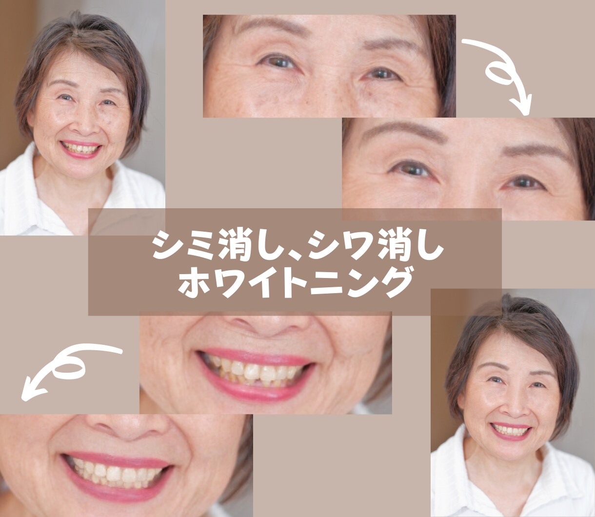 その写真の気になるところ、消します シミ、シワ、クマ、ホクロ…気になるところを消します。 イメージ2