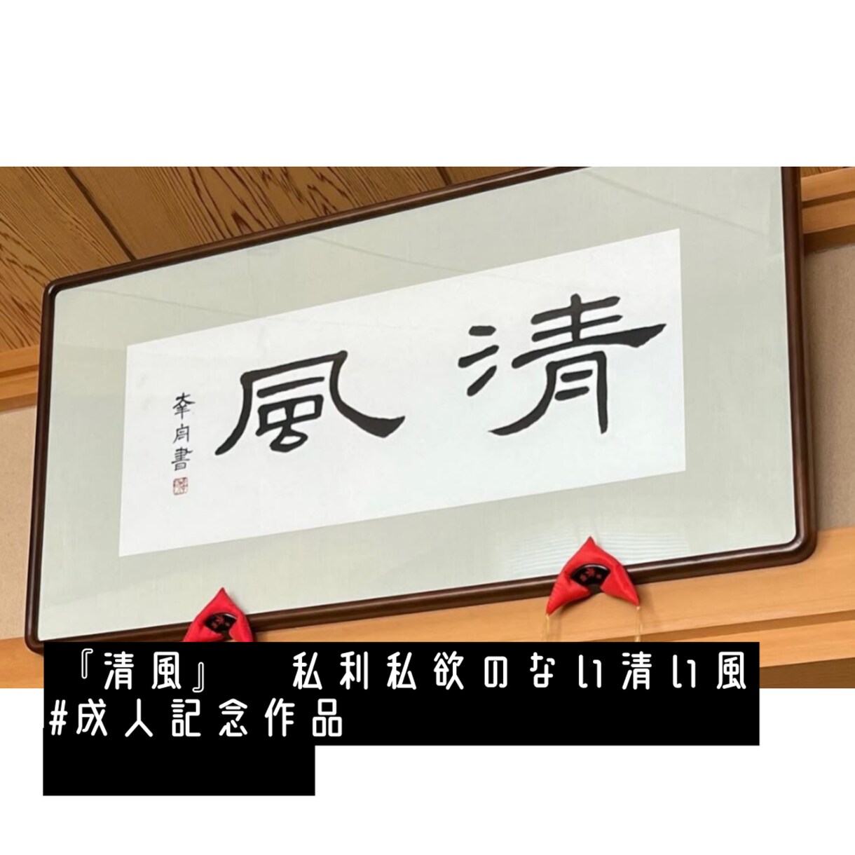 あなたの言って欲しい『言葉』を言います ！『愛してる』『頑張ったね』『泣いていいよ』『もっと…』など イメージ2