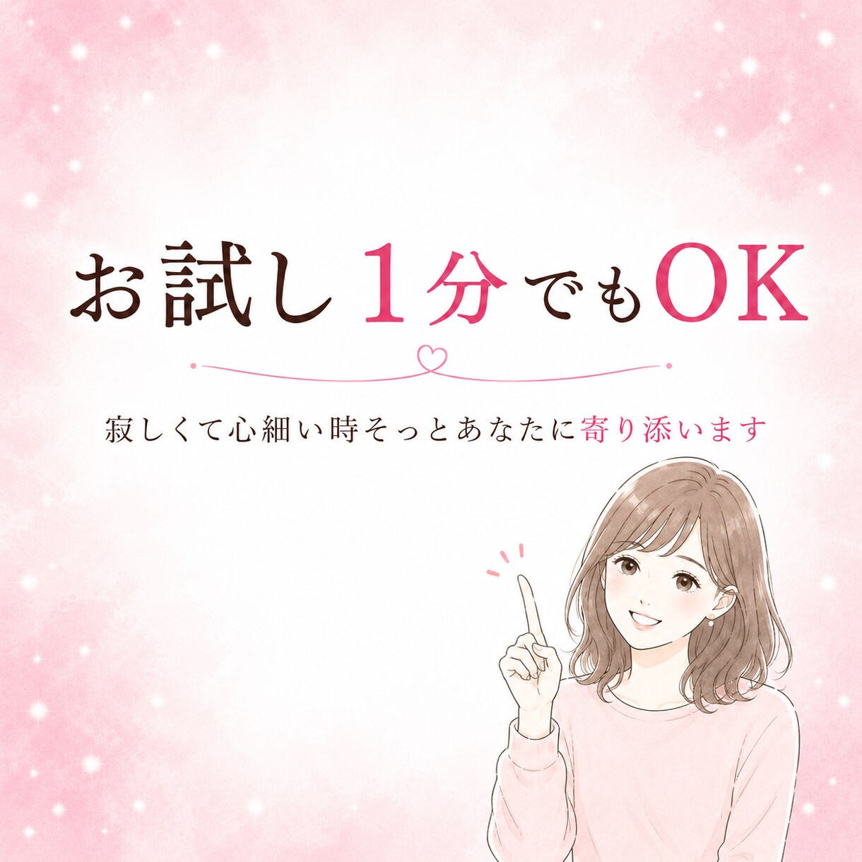 夫婦仲、離婚の悩み誰にも言えない事私が聞きます 夫婦生活の悩みをプラスにかえて幸せになりましょう♪ イメージ4