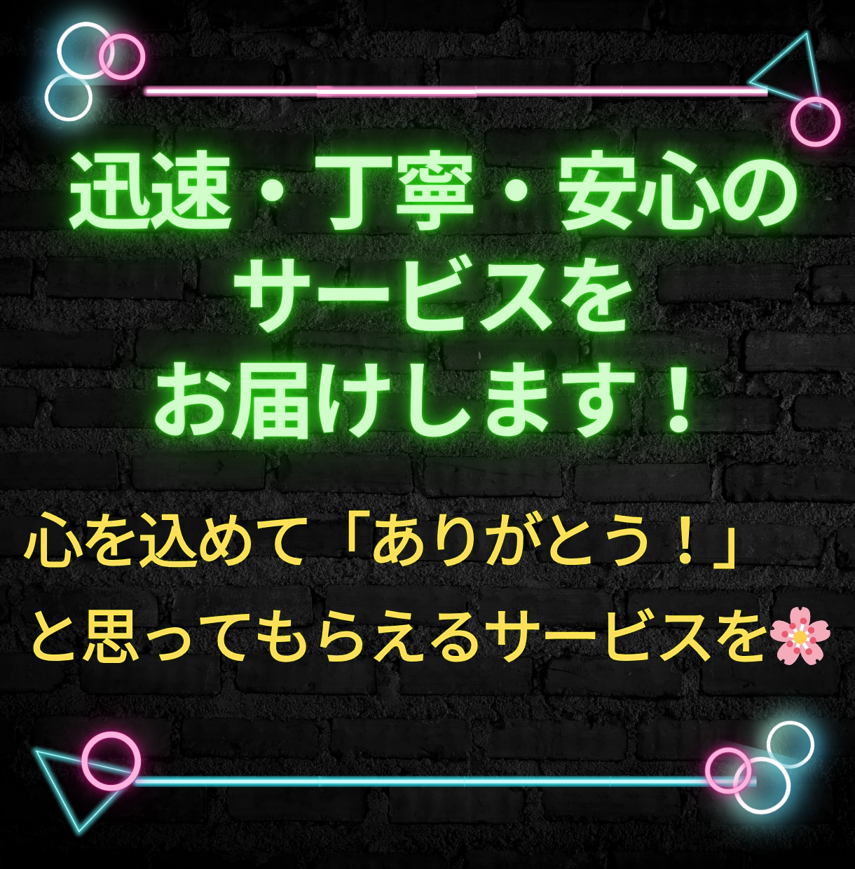 大特価！X日本人＋アジア人フォロワー増加します 旧twitter　減少率5%以下！減少保証付き！ イメージ3