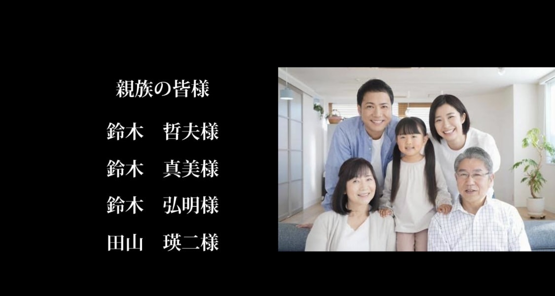 1週間で初版納品！エンディングムービー作ります 費用抑えて結婚式のEDムービーを作りたい方、お手伝いします！ イメージ2