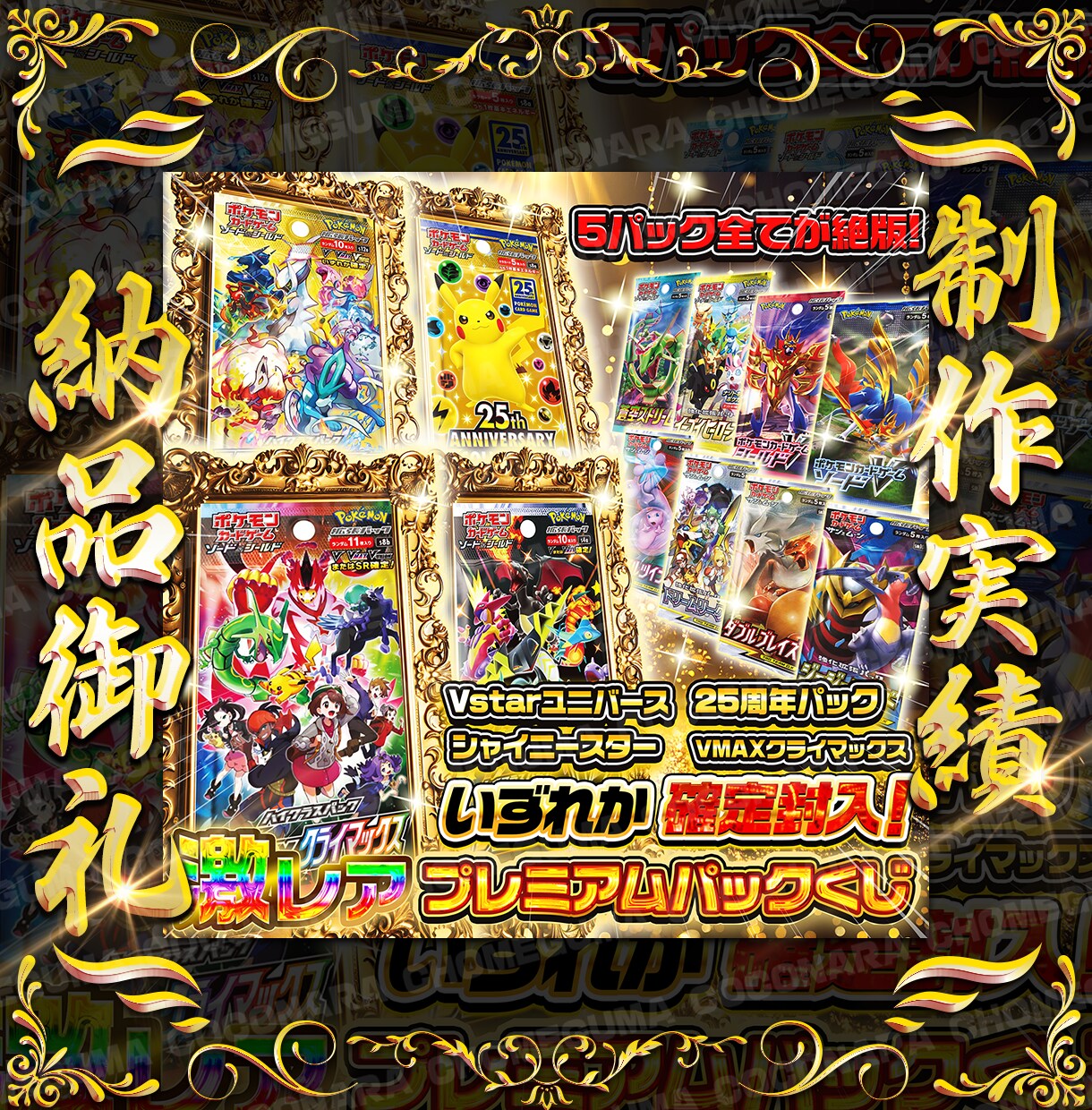 ド派手なサムネイル画像など作成します 現役パチンコ店ポスター広告デザイナーがド派手な画像作ります。 イメージ8