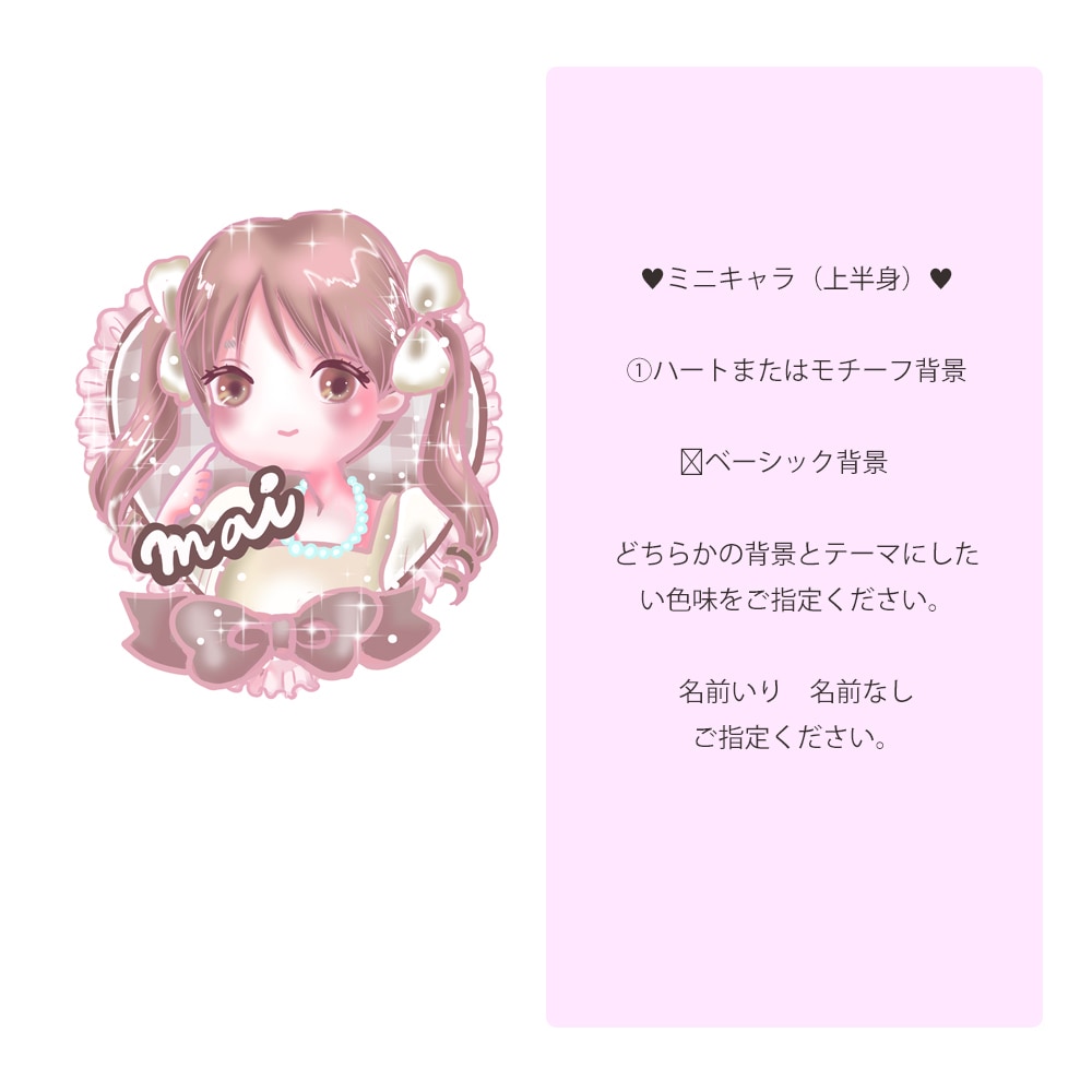 ミニキャラ（上半身）描きます SNSアイコンやプレゼントなどに,お使い頂けます イメージ2
