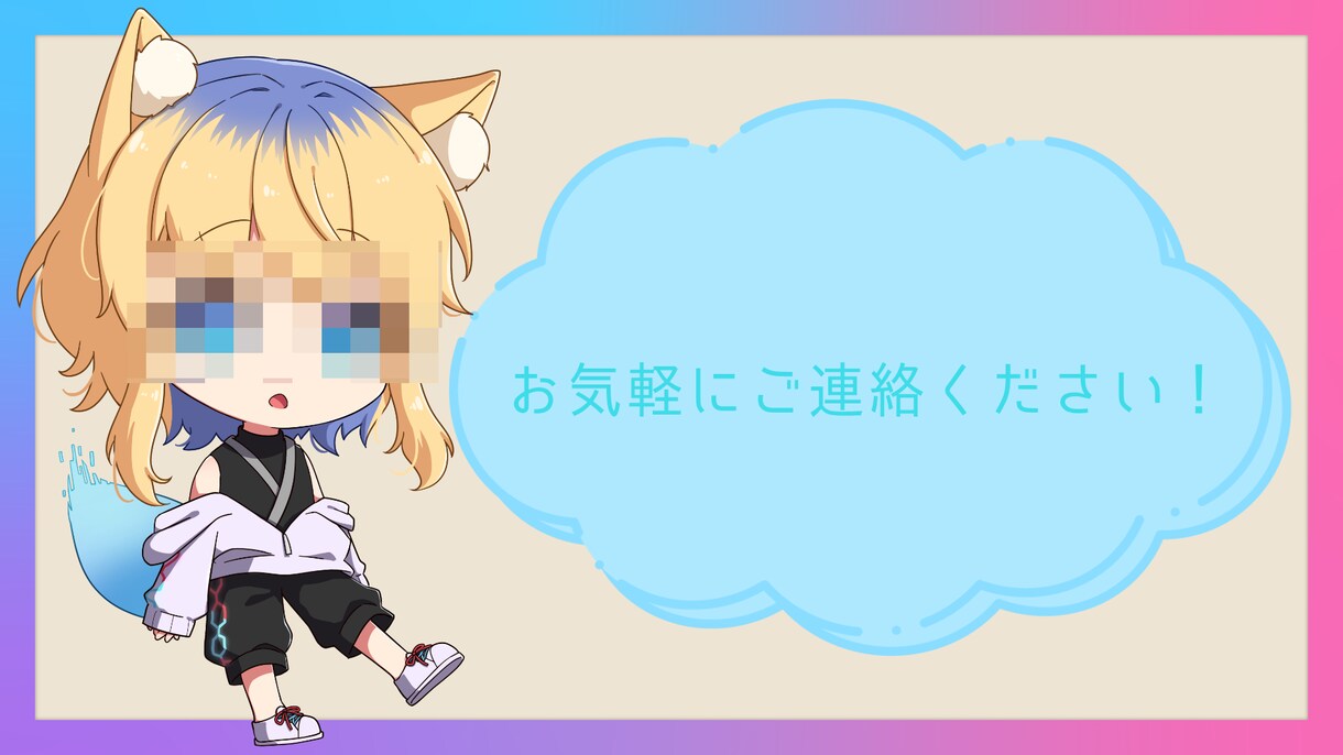 1/26料金改定！動画編集承ります 配信・録画したコンテンツを編集します！継続も大歓迎です！ イメージ2