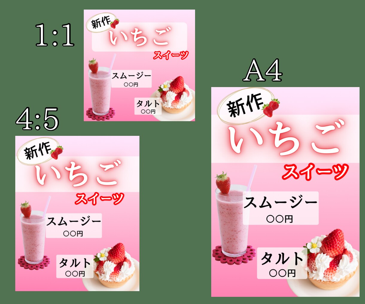 イベント・告知のチラシを作成します 個人様も企業様もOK！配布用、SNS用なんでも作成します イメージ8