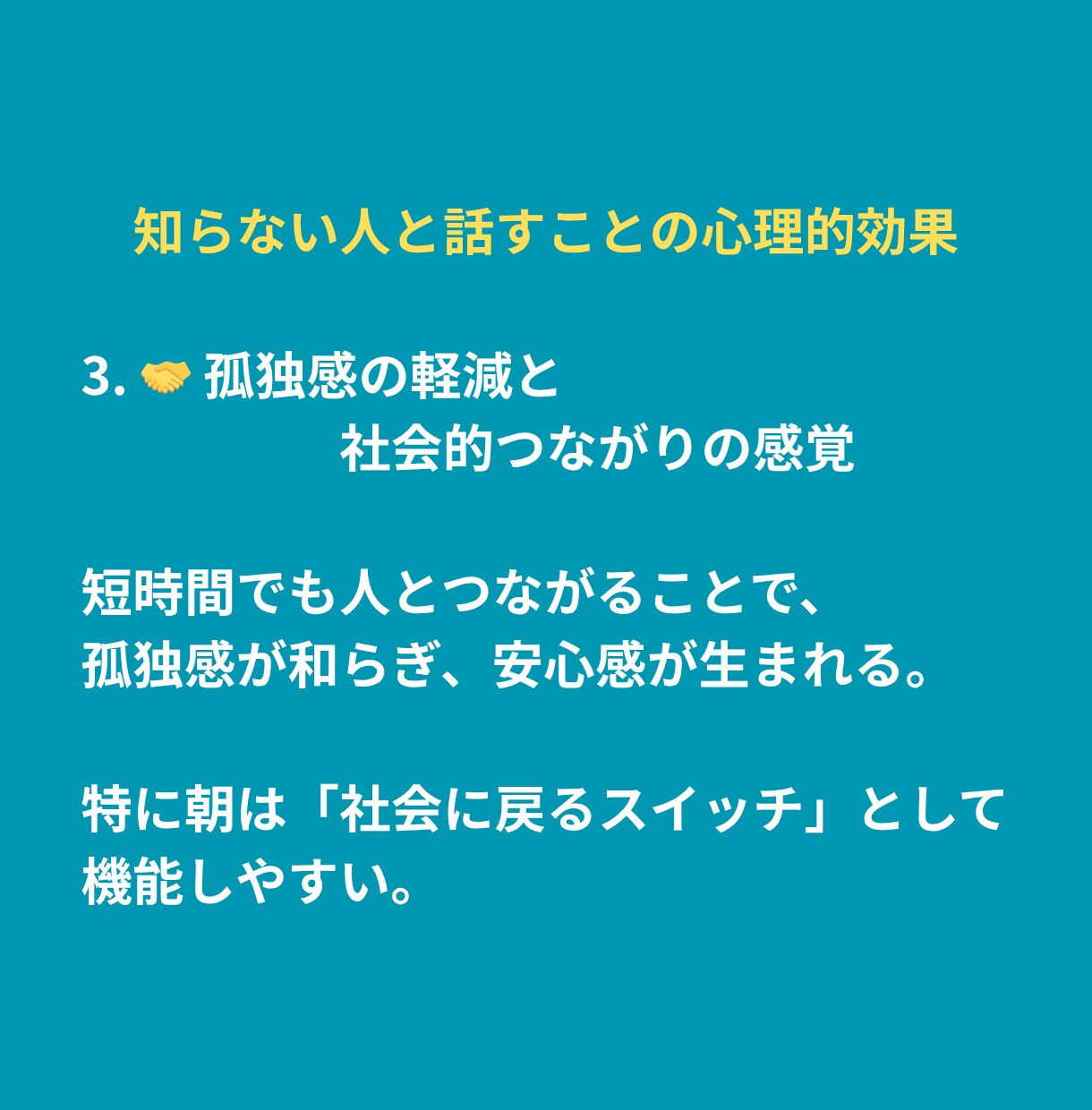 平日の憂鬱な朝　あなたのお悩み聴きます 朝一番の心のウォームアップしませんか？？ イメージ5