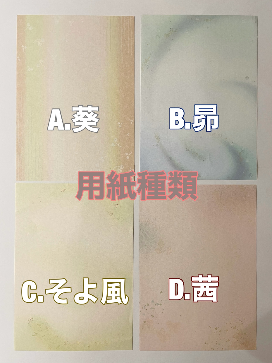 筆文字でオリジナルボードを作成します お好きな歌詞やフレーズで気持ち伝わるボードに♪師範が書きます イメージ4