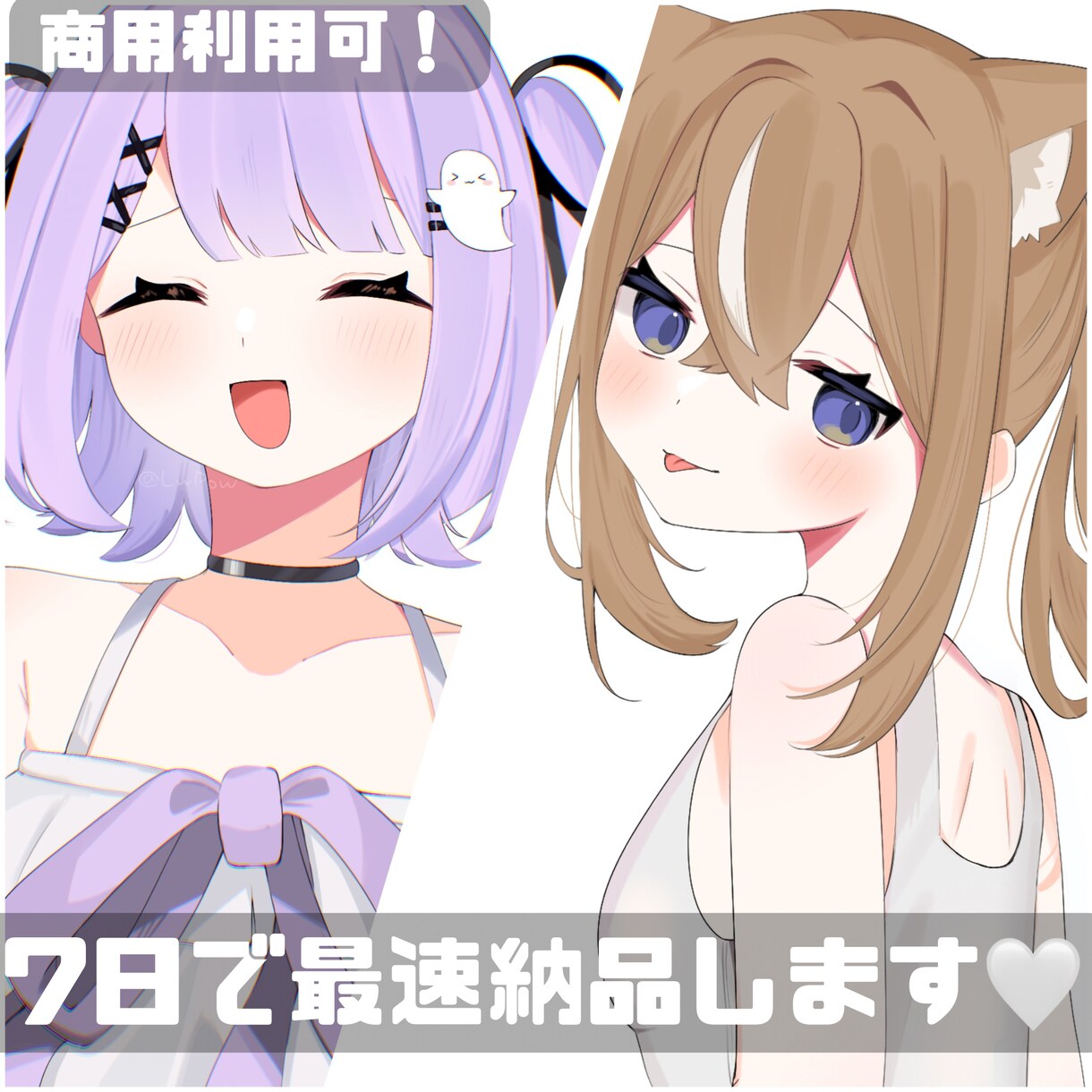 商用利用可能！繊細で可愛いイラスト描きます 追加料金なし、１週間で納品できます！ぜひお問い合わせください イメージ1
