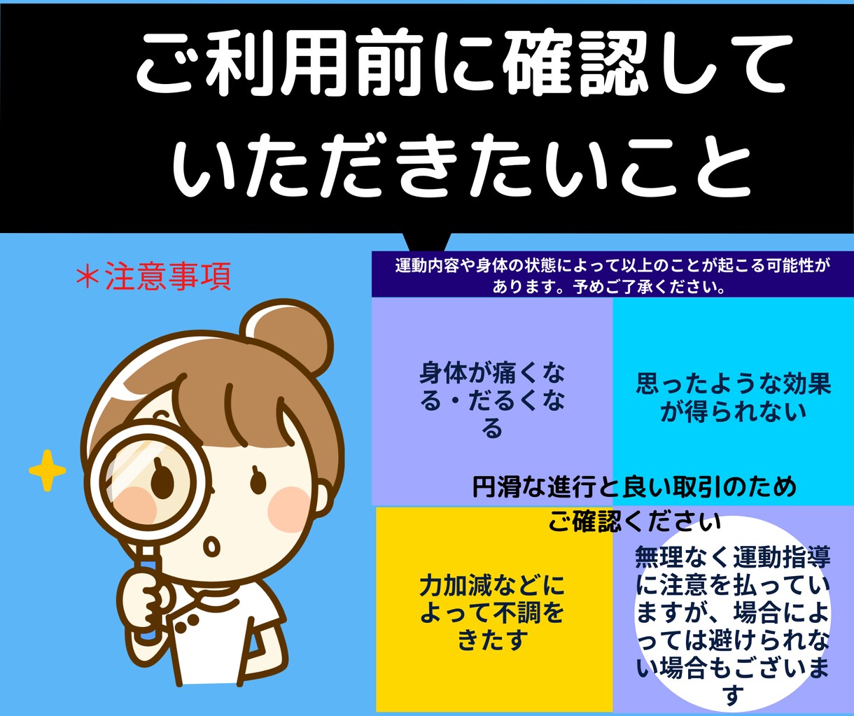 しなやかなウエストのくびれ作りのための運動教えます 健康的な筋肉を付けながらほっそりさせるテクニックご提案します イメージ4