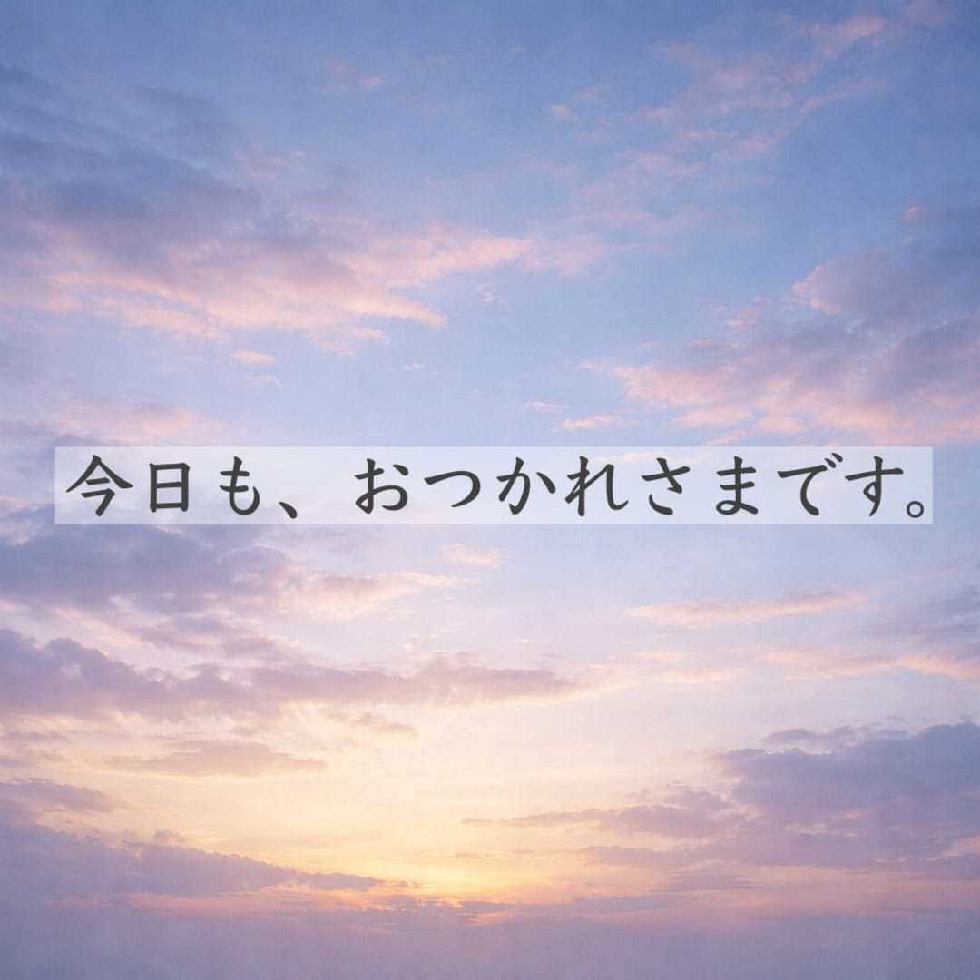 悩み｜疲れたあなたの心をほぐします 役割を脱いで、ほっとしたい時に。心をゆるめませんか？ イメージ2