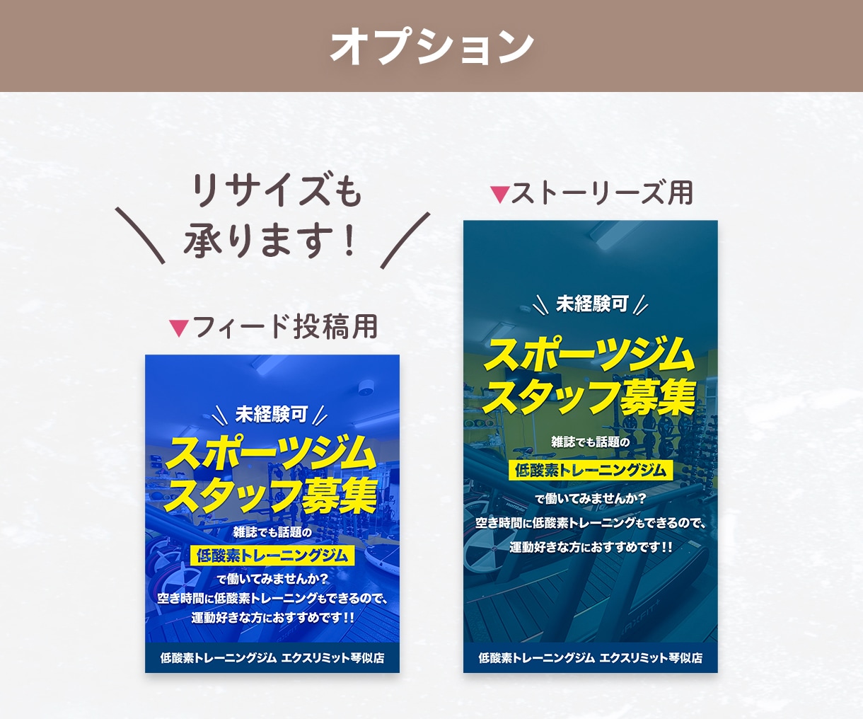 Instagram投稿用/広告画像を制作いたします 【SNS画像】1枚だけでも表紙〜サンクスページ丸々でもOK♪ イメージ10