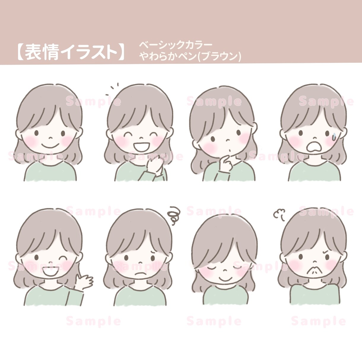 伝わる⭐︎かわいいふんわりイラスト描きます カット・似顔絵・漫画まで対応！SNSや書籍にも使えるイラスト イメージ6