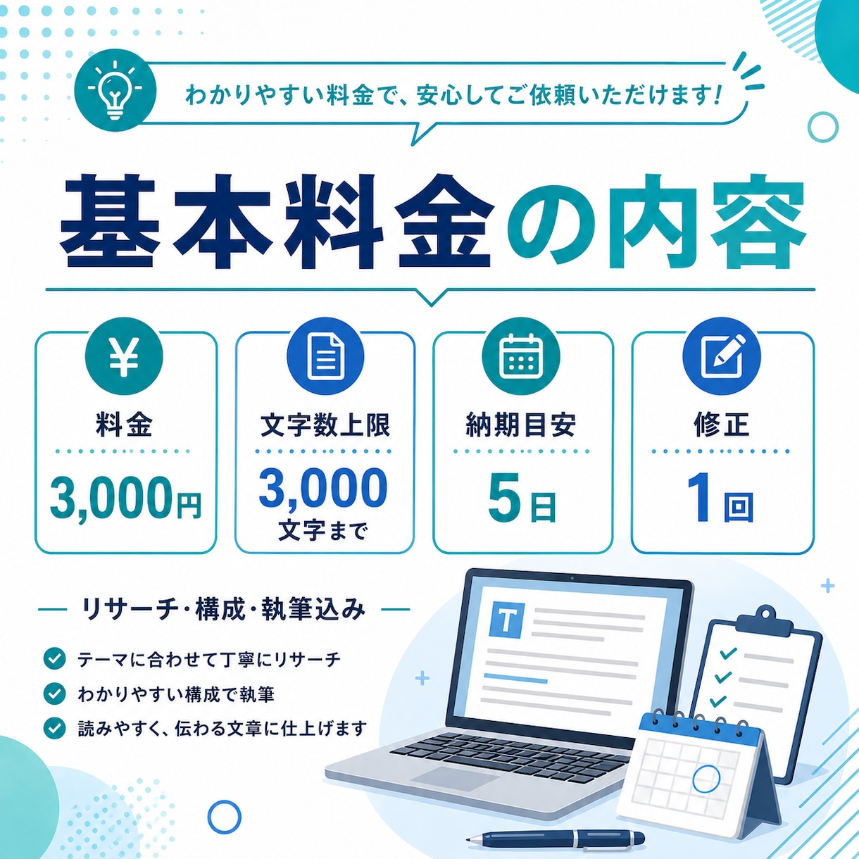 YouTube解説台本を丁寧に作成します リサーチ・構成・執筆まで一貫して対応 イメージ2