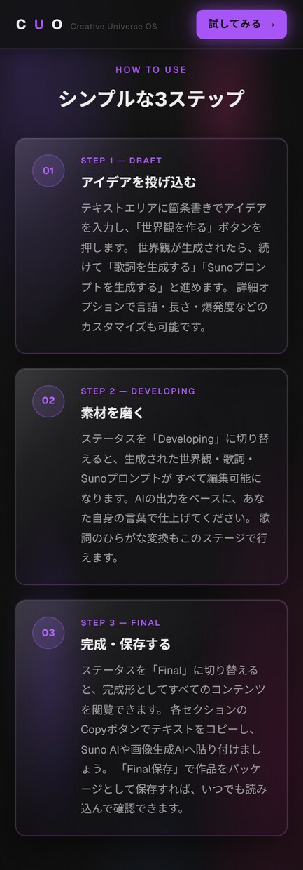 集客に繋がるLPを制作します 稼働中の実績URL即確認OK・スマホ完全対応 イメージ7