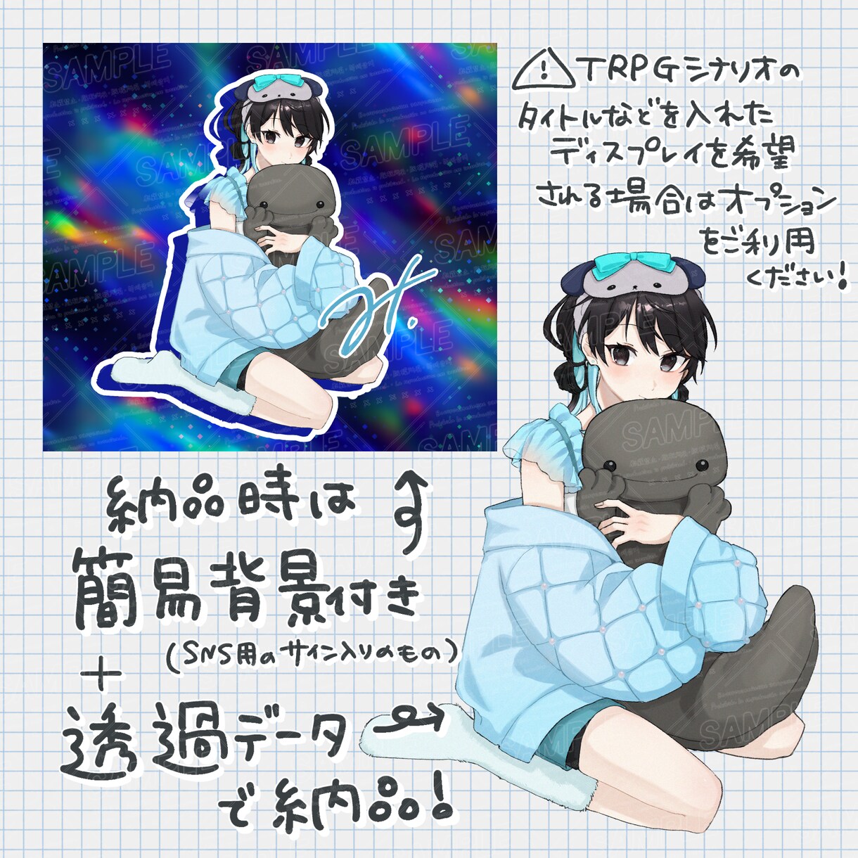 立ち絵制作します TRPGや配信、OCグッズ制作に！かわいいイラスト制作します イメージ2