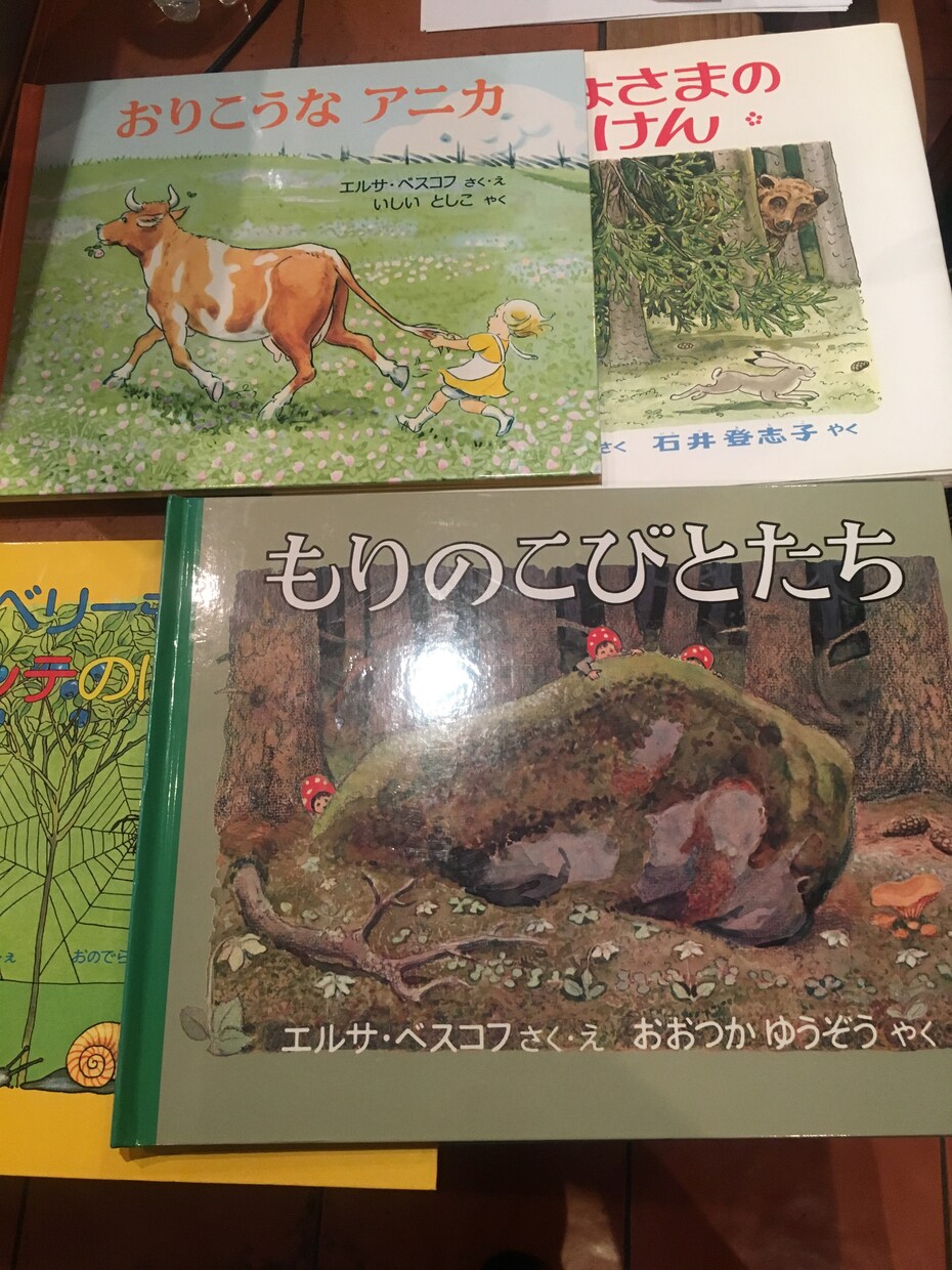 絵本。児童書見つけます 本屋さんにない絵本、児童書をお探しします イメージ3