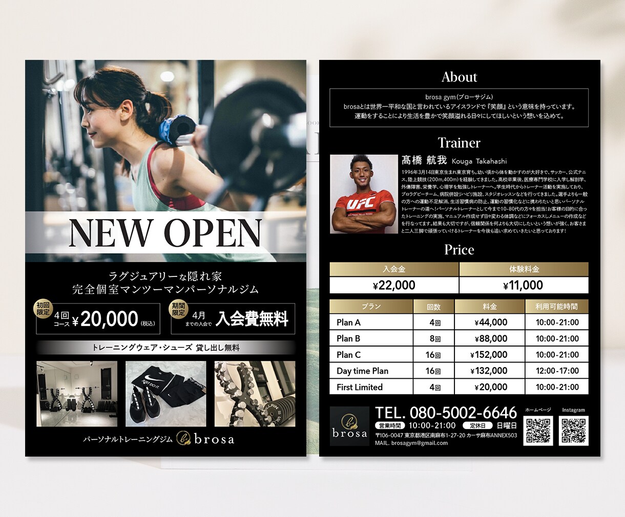 印刷手配可！シンプルで伝わるチラシ・DM制作します ビジネス用からイベント用まで幅広く対応◎ イメージ4