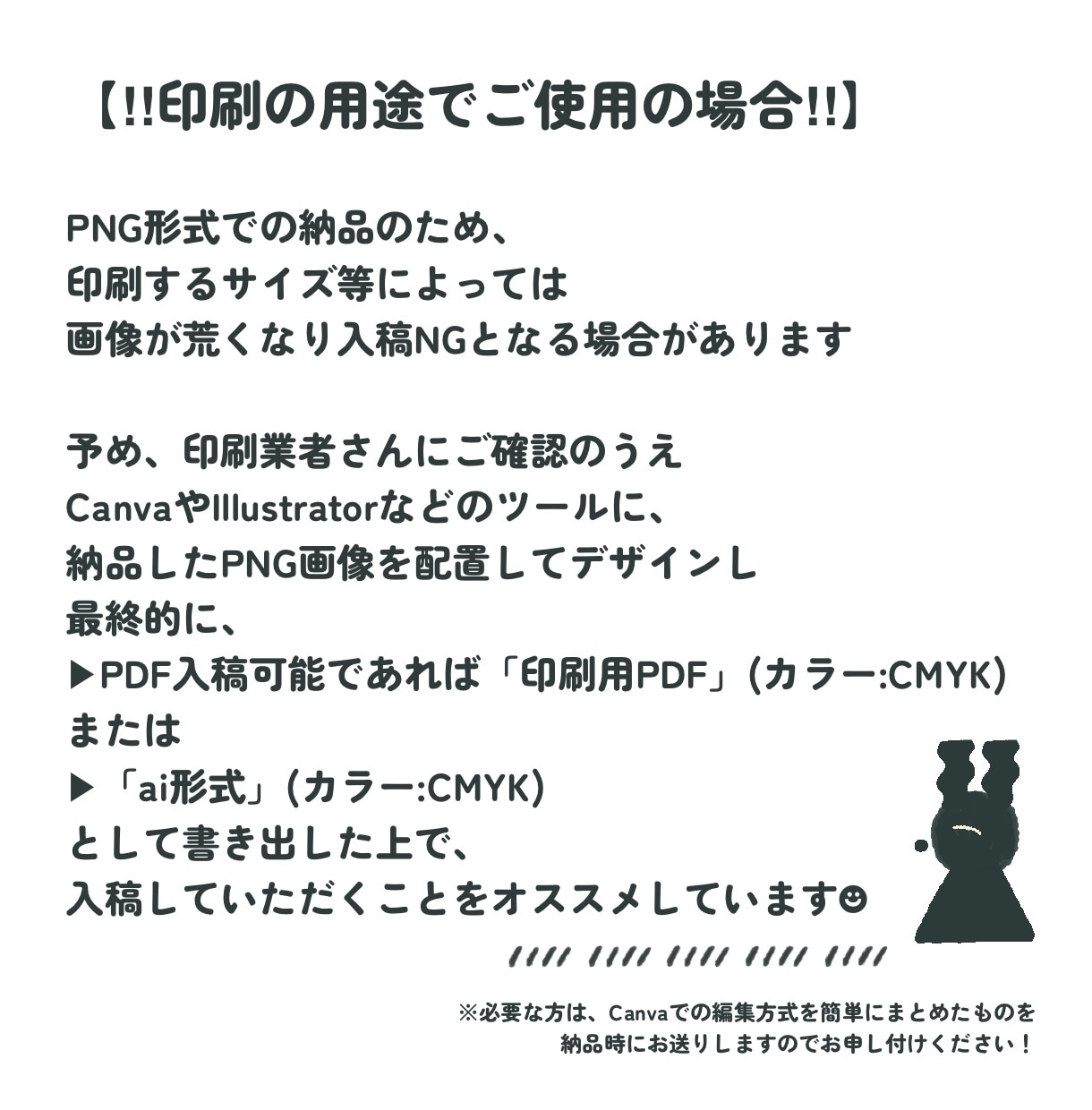自営・作家さんへ◌ザ・手描きロゴイラスト◌描きます 〜商用◎PNG形式ならではの◌絵本のようなゆるい線の醍醐味〜 イメージ10