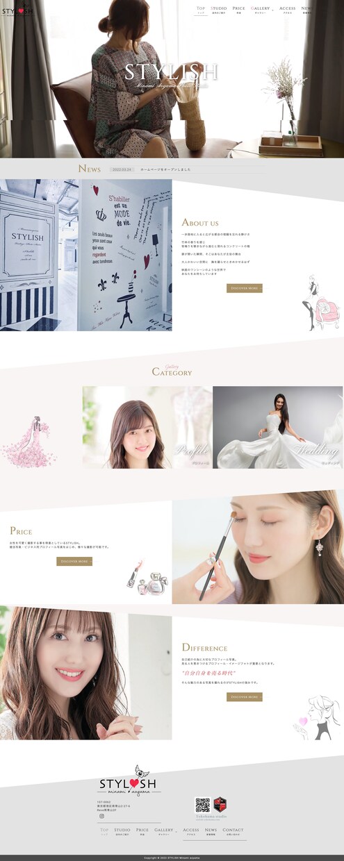 SEOにも強いスタイリッシュなサイトをお創りします ネイル｜マツエク｜アイラッシュ｜エステ｜ヘアサロン イメージ10