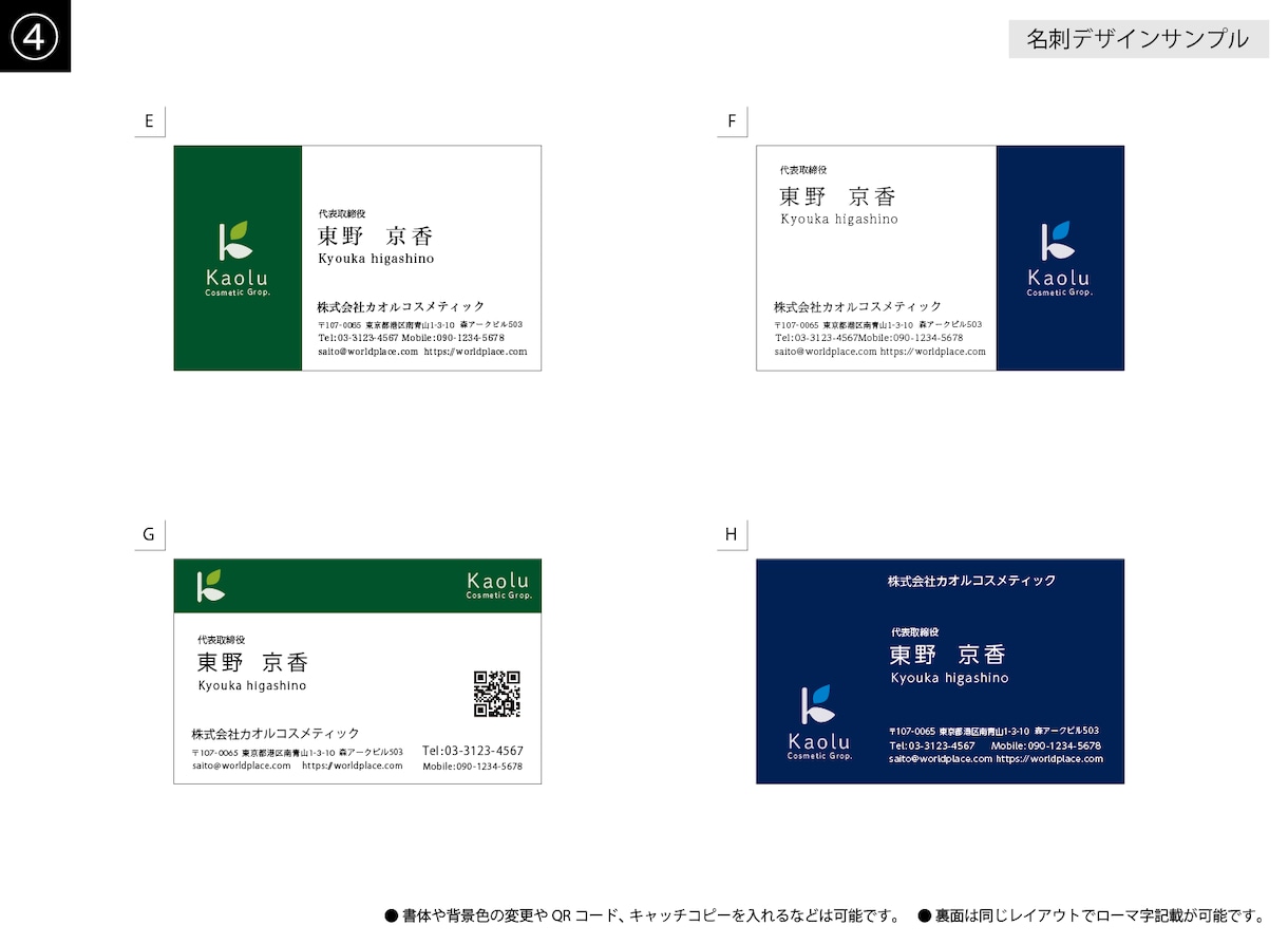 ロゴ3案と名刺デザイン3案をデザインいたします 50個のロゴサンプルからお好みのイメージをお選びください イメージ7