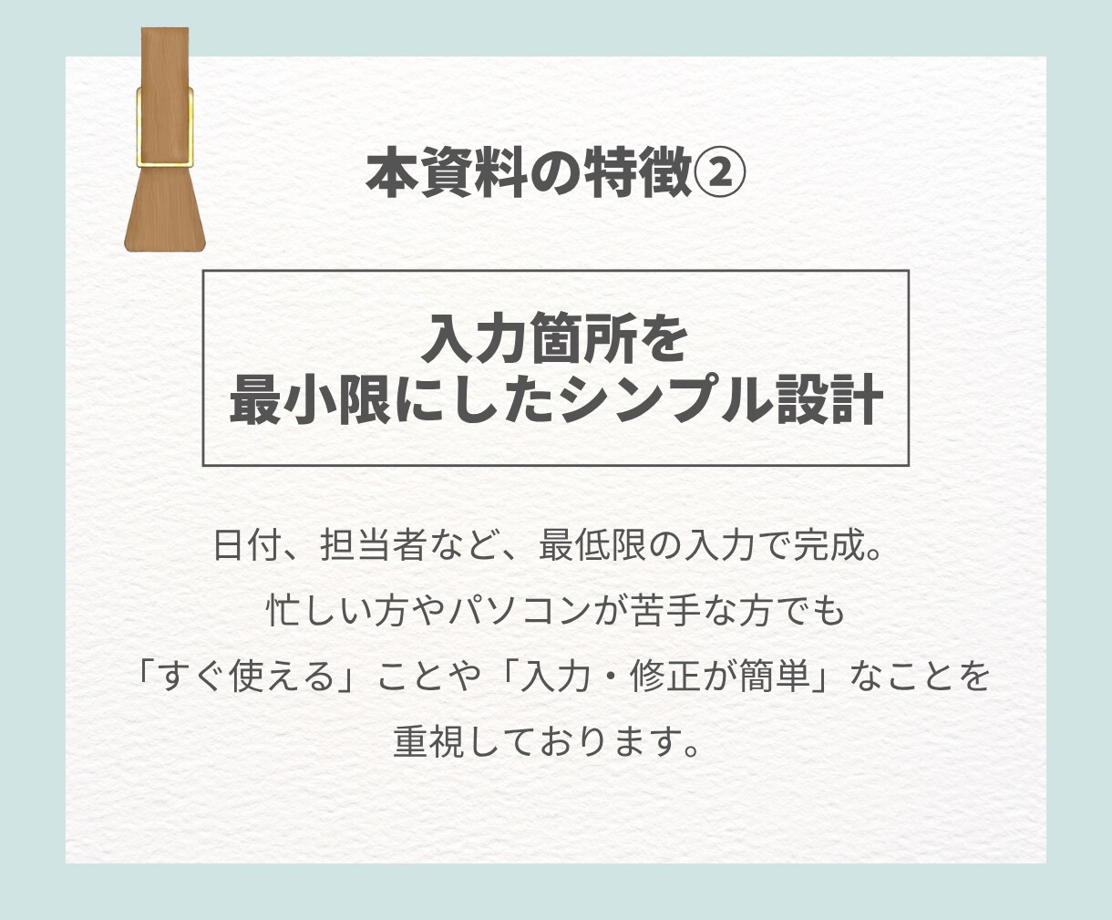 指導指摘0！ハラスメント防止指針セットをお渡します 法改正の完全義務化に対応！大阪・名古屋の指導クリア実績あり イメージ5