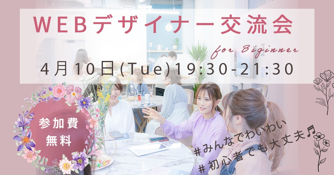あなたの欲しいデザインを形にし制作します Webデザインであなたの要望を叶えます イメージ5