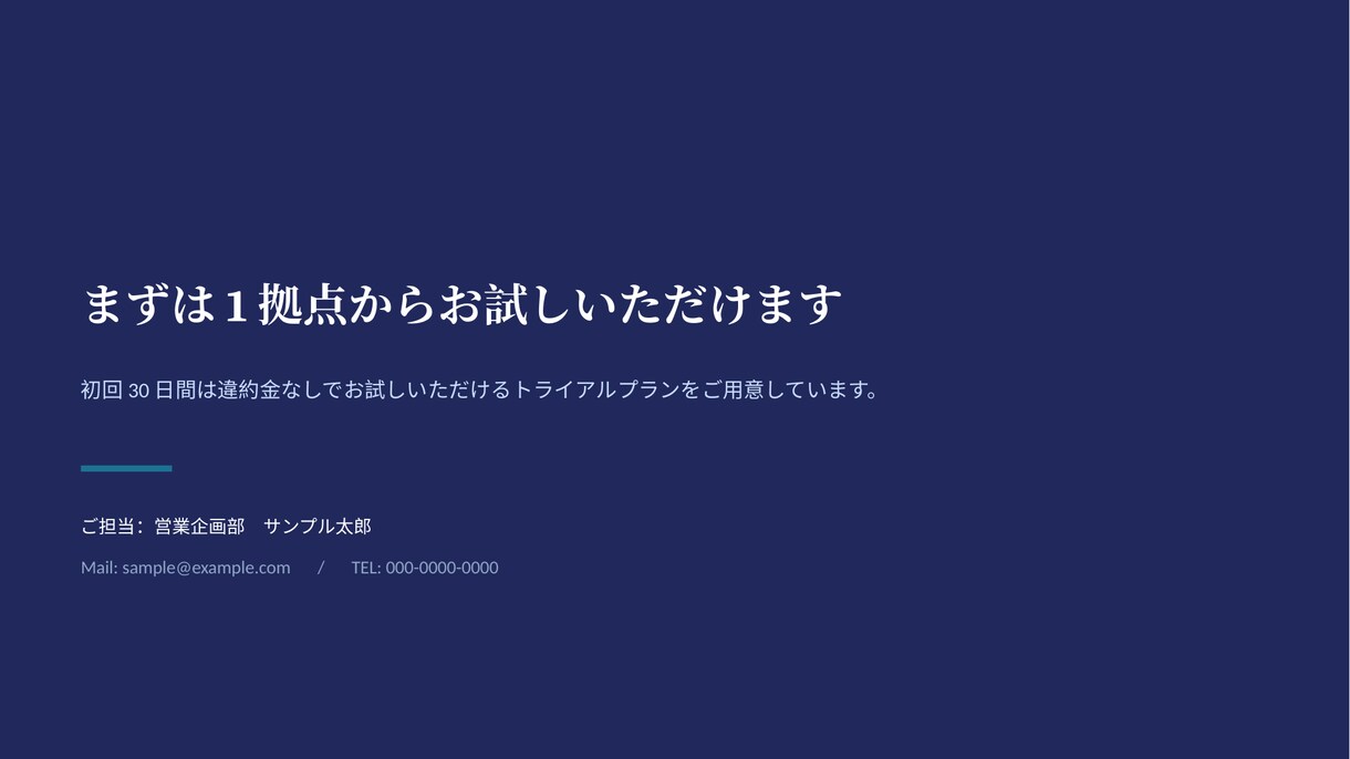 資料作成・文字起こし・翻訳を代行します 最短即日対応、丁寧な資料作成・翻訳を承ります イメージ5