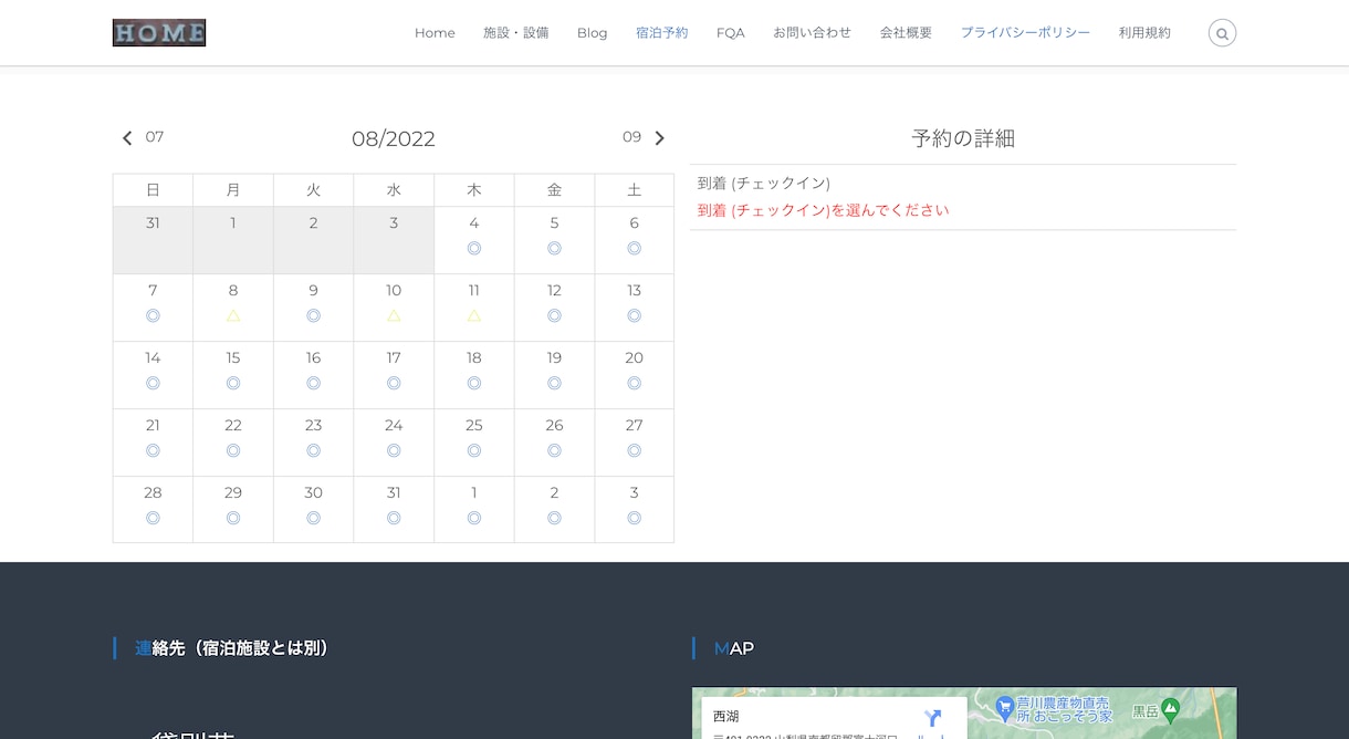 WordPressで、Webサイト・HP制作します 店舗や企業向けに、費用はおさえていい感じのサイトを制作します イメージ4