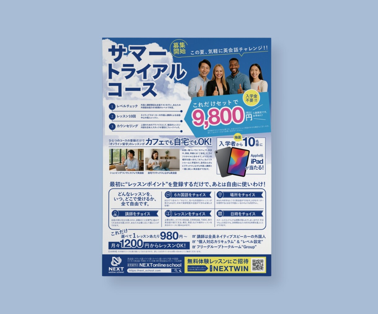 集客特化型のチラシを制作しますます 初めての方も安心。集客に強い設計で制作します イメージ3
