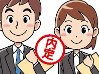 就職面接のアドバイスが出来ます 就職活動・転職活動の必勝法について イメージ1