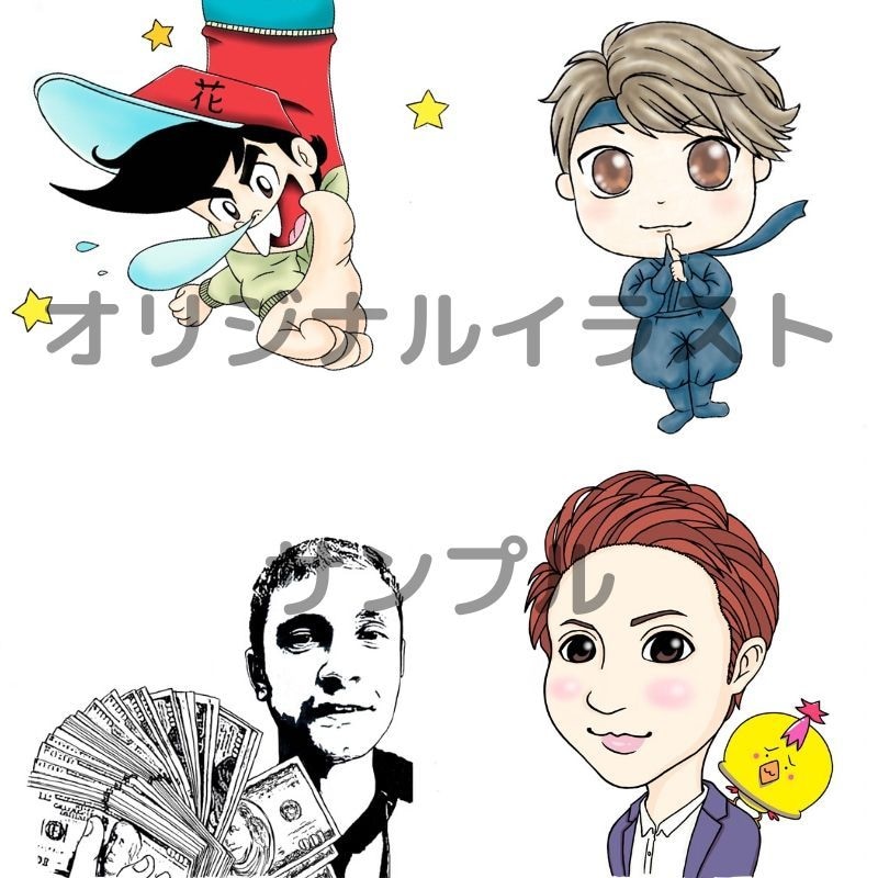 オリジナルイラストも⭐️アイキャッチ作成します おしゃれな写真と文字であなただけのアイキャッチを イメージ2