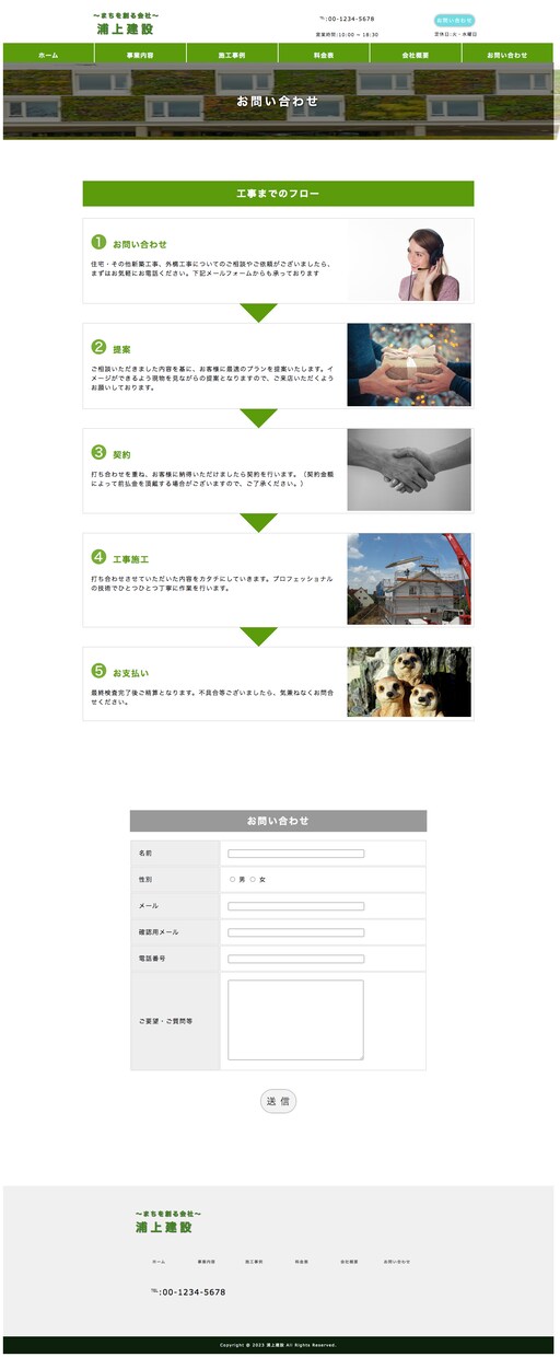 レスポンシブ無料 | コーディング業務承ります 格安/レスポンシブ無料/デザイン通りにコーディングいたします イメージ9