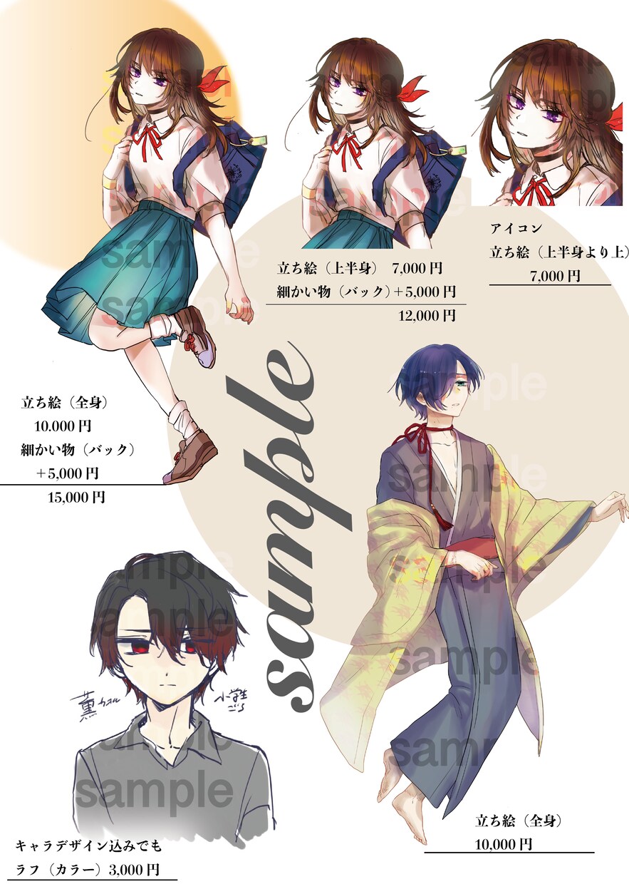 イラスト、 TRPG立ち絵作成します 二人組カップルイラストが得意です！ イメージ4