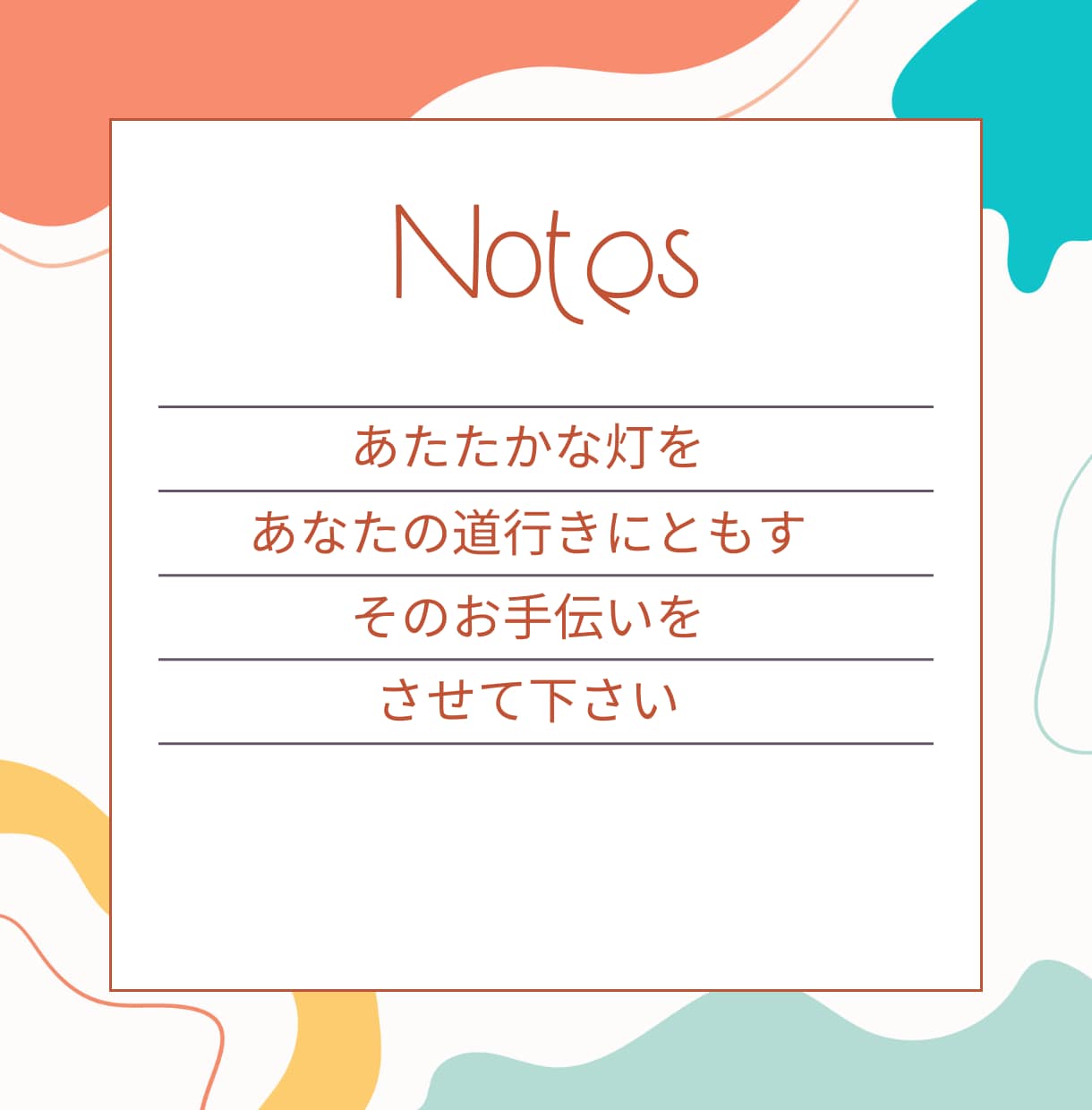 ルノルマンで小さな物語を占います 迷ったときは、カードと相談しよう イメージ5