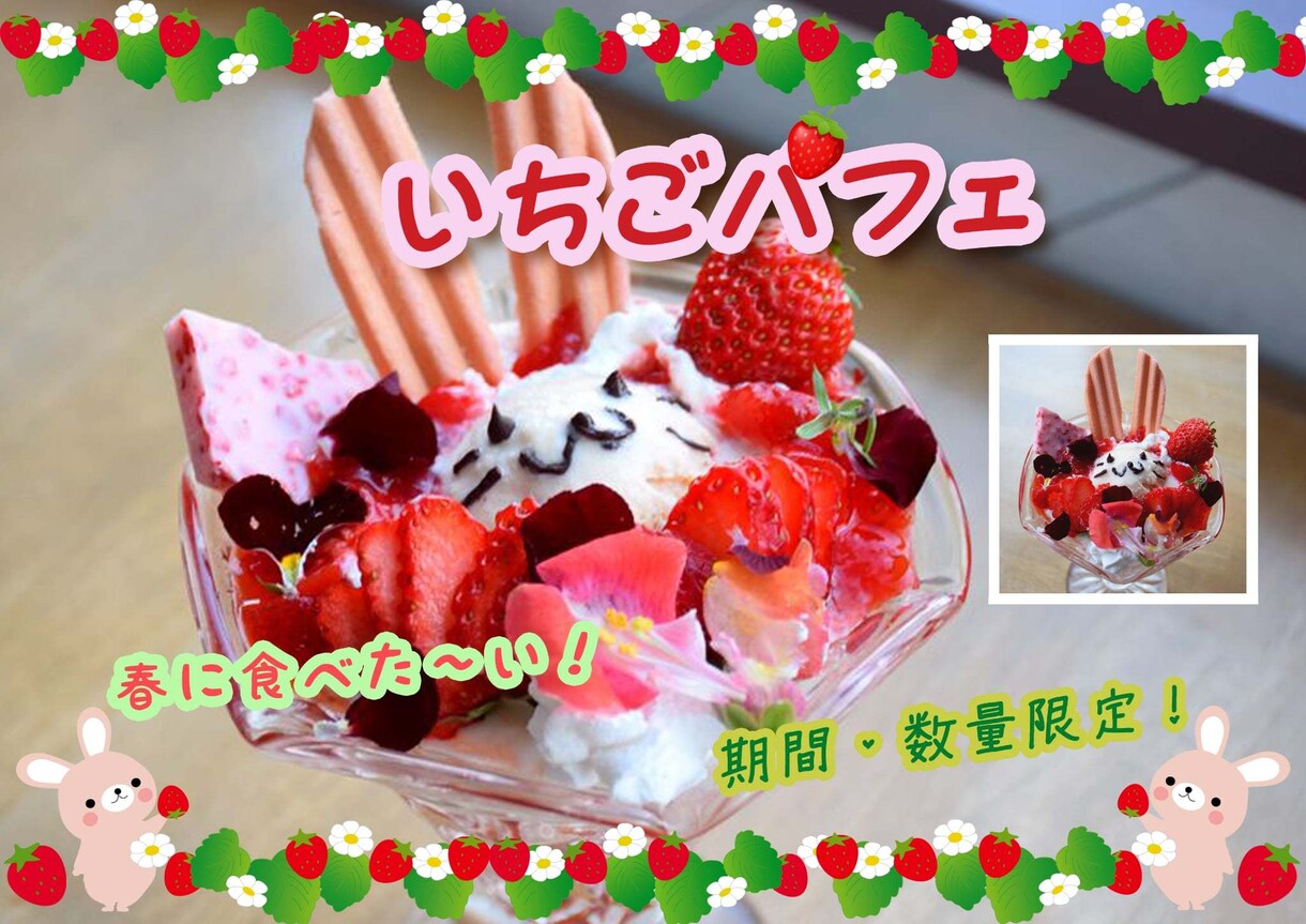 心に刺さるオリジナルメニューを一緒に考えます メニュー作りで悩むのは今日で終わりにしよう。 イメージ7