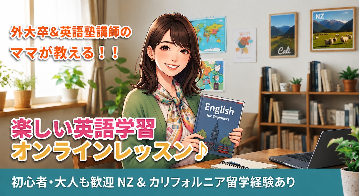 初心者向けの英語発音練習を行います 英語の発音練習におすすめです。 イメージ1