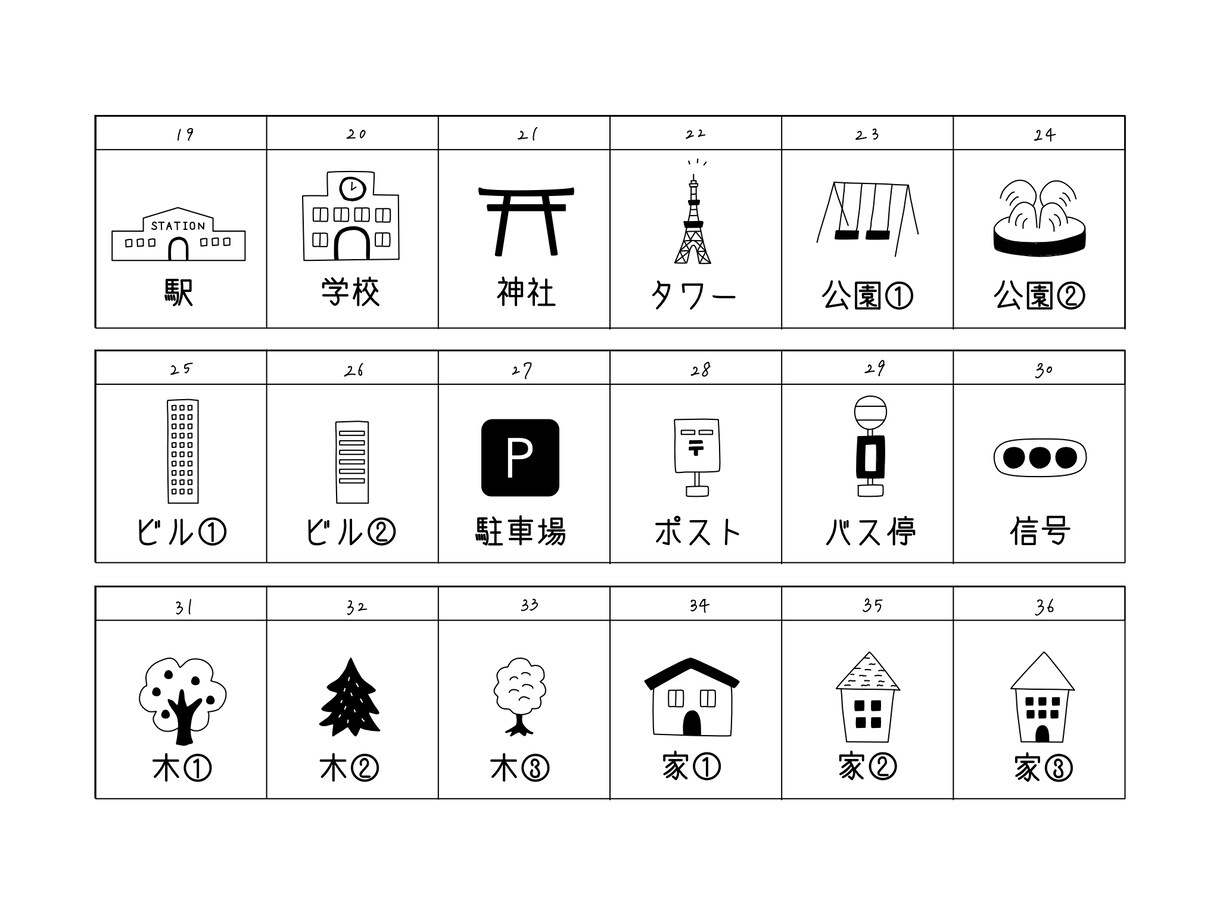 アイコン無料！おしゃれでモダンな地図を制作します シンプルで洗練されたわかりやすいデザインをお求めの方に！ イメージ5