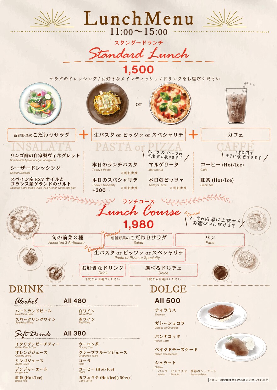 法人飲食店様【メニュー制作】いたします 写真編集込みの価格！オリジナルイラスト使用も可能です！ イメージ3