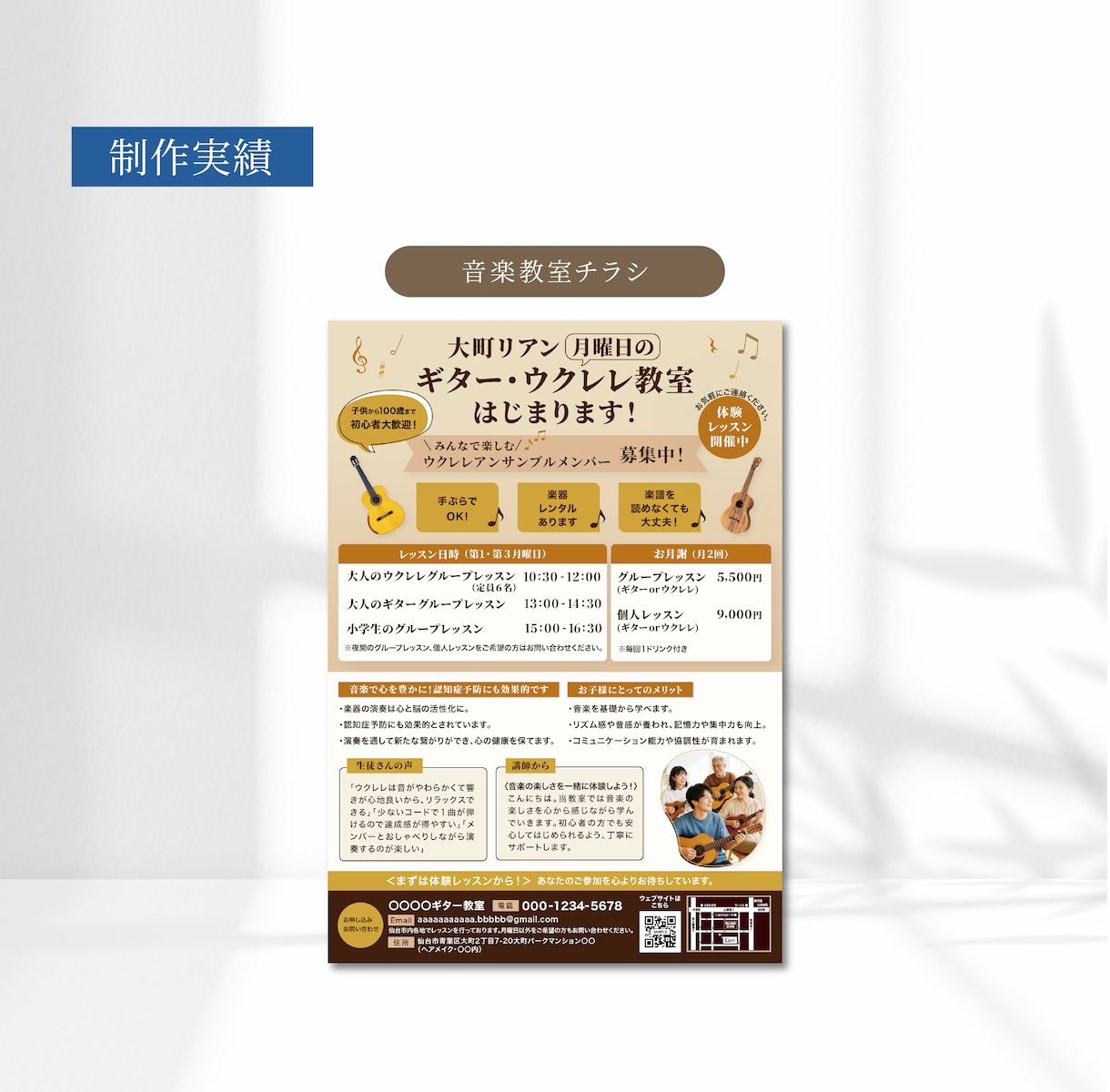 3名様限定！｜伝わる女性向けチラシをお作りします 丁寧なヒアリングと情報設計で、行動に繋がる一枚へ。 イメージ8