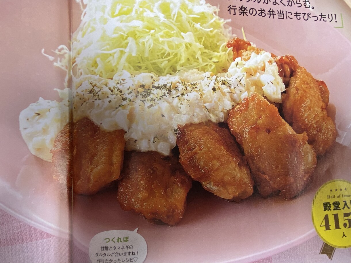 ご飯メニューを紹介します 毎日のご飯のメニュー何しようか困ってる方 イメージ2
