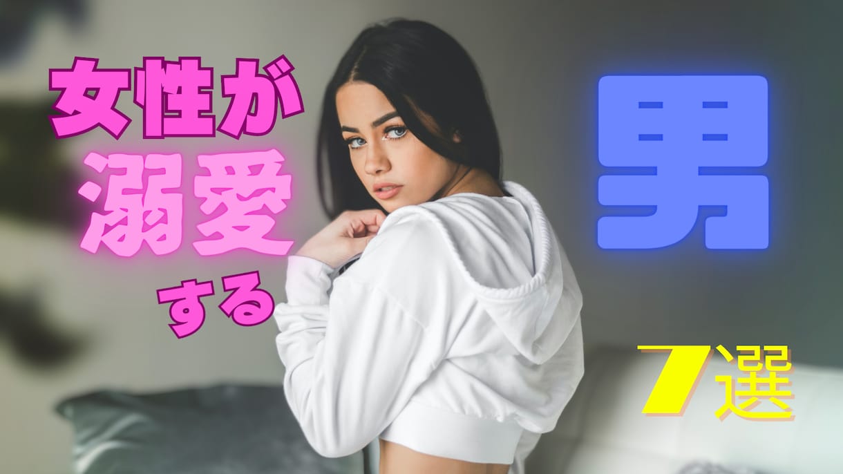 最強のYouTube用サムネイルを作成します 目を引くサムネイルで動画の視聴回数を上げる イメージ4
