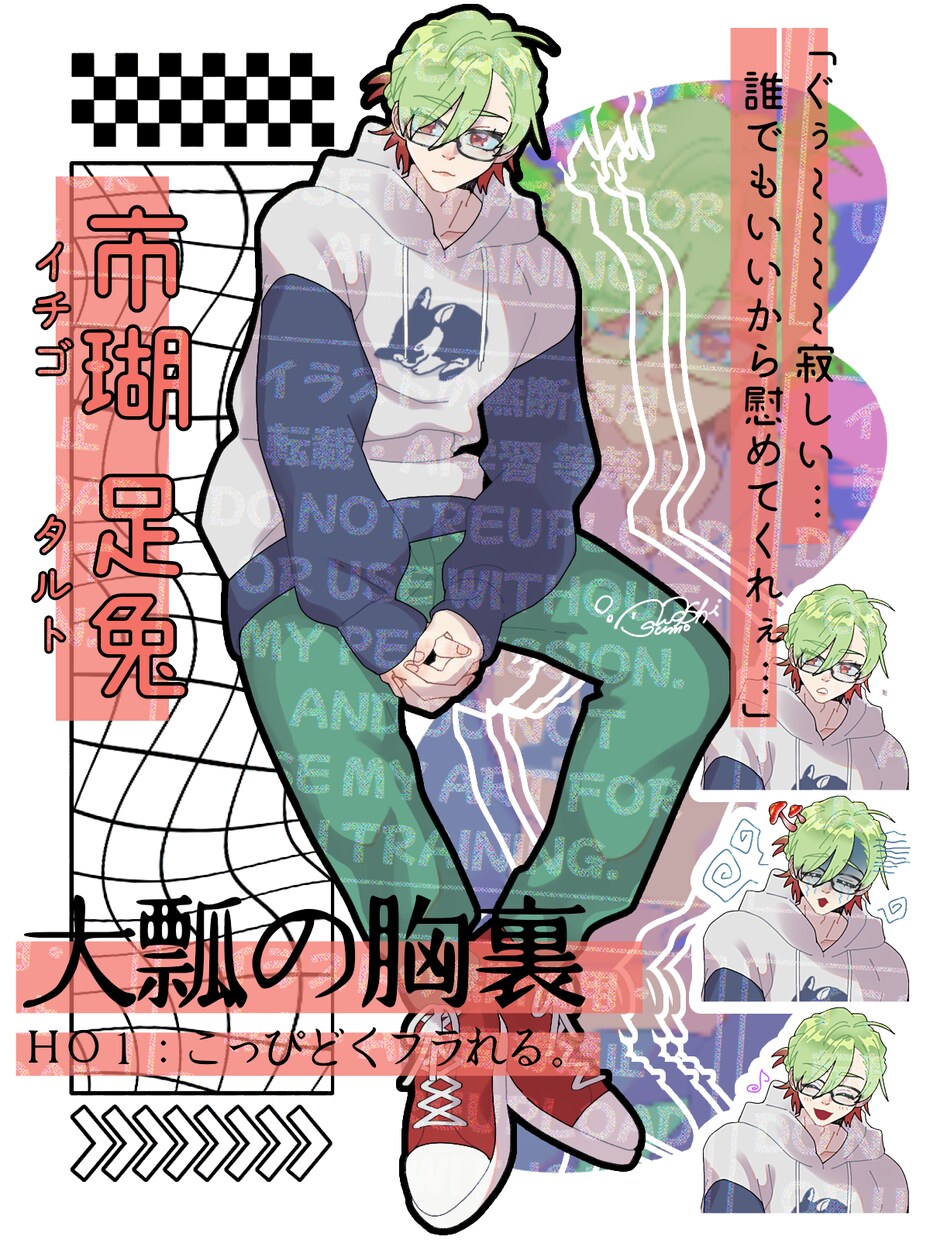 表情差分たっぷり！TRPG立ち絵制作します 表情差分は基本20種！衣裳のご提案も♪ イメージ4
