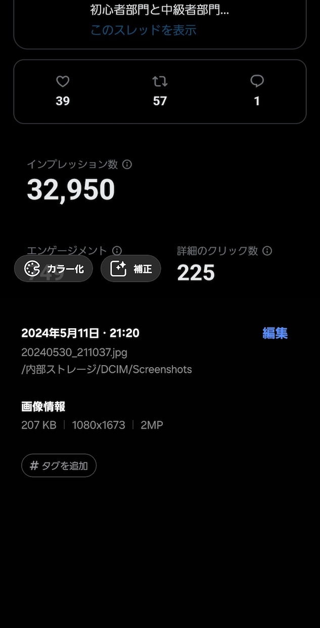 eスポーツ・ゲーム大会告知動画作成します 素材無しOK！大会告知まで手が回らない個人主催者向け！ イメージ3