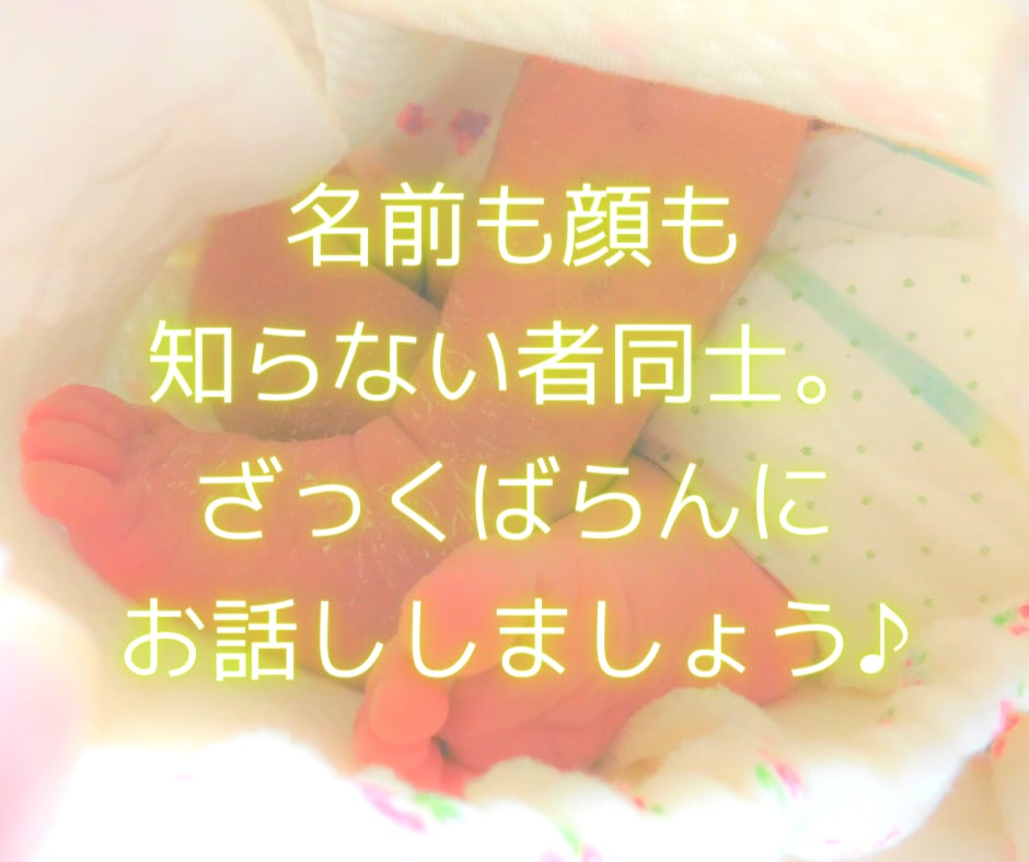 お子さんの発達について お悩みをお聞きします お子さんの発達に不安をお持ちのパパママへ イメージ3