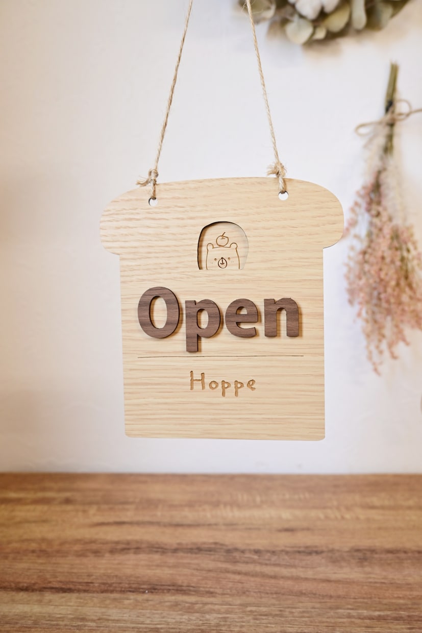 店名入＊パンのOPEN CLOSEボード作ります ナチュラルなパン型木製ボードでお客様を温かくお出迎え♪ イメージ8